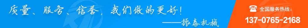 質(zhì)量，服務(wù)，信譽(yù)，我們做的更好！